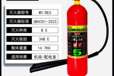 5kg手提式二氧化碳滅火器/MT/BE5