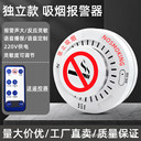 夜科控?zé)熜l(wèi)士