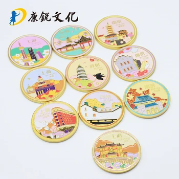 景區(qū)紀(jì)念幣定制_文創(chuàng)紀(jì)念幣