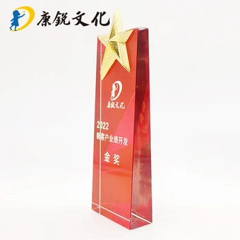 獎(jiǎng)杯定制_賽事獎(jiǎng)杯設(shè)計(jì)