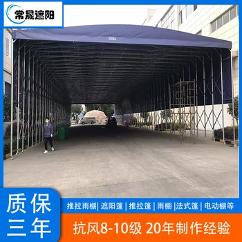 雨棚雨蓬推拉雨棚定制案例展示多樣風(fēng)格