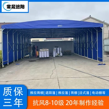 雨蓬遮陽棚抗風(fēng)等級：提升戶外空間安全與耐久性的關(guān)鍵