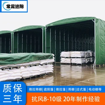 雨蓬遮陽棚抗風(fēng)等級：提升戶外空間安全與耐久性的關(guān)鍵