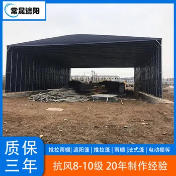 推拉棚太陽傘產(chǎn)品說明書