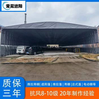 裝飾雨棚停車棚膜常見問題及解決辦法