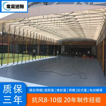停車棚膜伸縮雨棚廠家實(shí)力彰顯品質(zhì)保障
