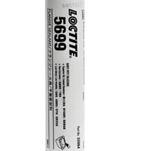 LOCTITE5699樂泰平面密封膠
