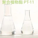噴淋除油需要無泡清洗帶上PT-11