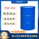 環(huán)氧防沉觸變劑DW-410替代畢克BYK410適用于涂料膠粘劑PVC等