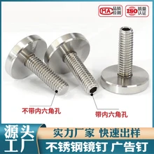 304不銹鋼廣告釘實(shí)心鏡平面裝飾玻璃釘招牌固定手?jǐn)Q螺絲釘M6M8M10