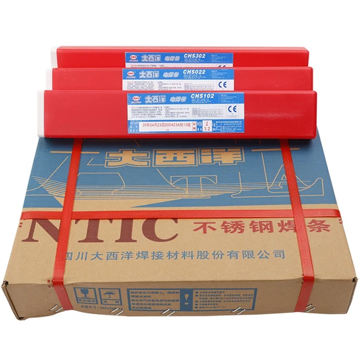 代理商供應(yīng)大西洋CHS302H不銹鋼焊條CHS002R不銹鋼焊條
