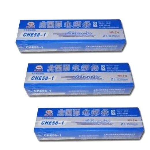 代理商供應(yīng)大西洋CHS407不銹鋼焊條CHS237不銹鋼焊條