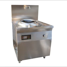 供應(yīng)電磁小炒爐圖片