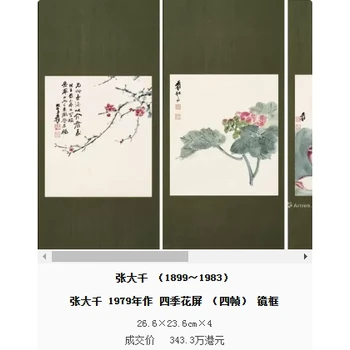 四川嘉州瀚藏：西南藝術(shù)品代理買賣的專屬信賴之選