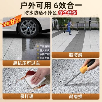 廠家直供生態(tài)地鋪石仿石磚pc磚廣場磚