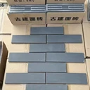 庭院仿古小青磚仿古青磚貼片60*240青磚廠家