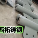 鋼結(jié)構(gòu)的穩(wěn)固之基，工程安全的信賴之選