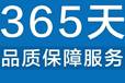 微藍(lán)特智能鎖維修電話24小時(shí)服務(wù)全國(guó)熱線