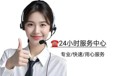 霖峰保险箱维修电话号码24小时人工客服
