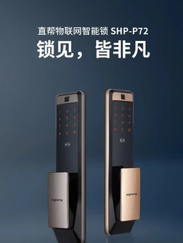 德力西電氣指紋鎖維修電話號碼24小時人工客服