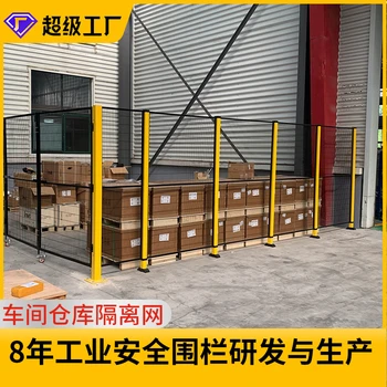 2米高機器人護欄車間護欄設(shè)備護欄倉庫護欄廠家