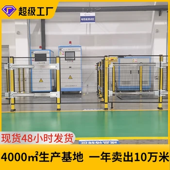 科爾福2米高倉庫防護(hù)欄廠區(qū)防護(hù)欄機(jī)械防護(hù)欄多種規(guī)格可定制