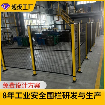 機(jī)器人隔斷車間隔斷設(shè)備隔斷倉(cāng)庫(kù)隔斷選科爾福多種規(guī)格