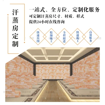 深圳汗蒸房安裝廠家