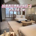 澳洲新西蘭雙清到門！家具/大理石/裝修材料海運專線