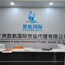 全屋家具海運到美國｜雙清包稅+門到門服務(wù)，廣州勝航國際貨運