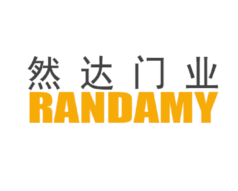 徐州然達門業科技有限公司