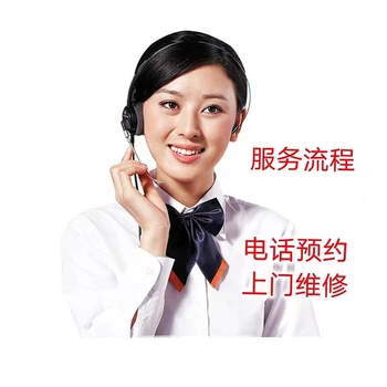 美諾洗碗機維修電話-全國24小時報修服務(wù)電話