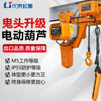 電動葫蘆廠家電動葫蘆價格環(huán)鏈電動葫蘆圖片