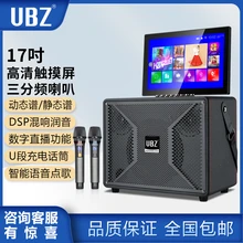 8寸低音KT-1508戶外便攜音箱帶17寸觸摸屏廣場舞音響戶外音箱