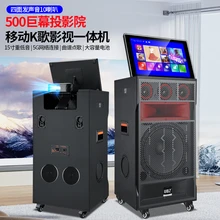 拉桿音箱戶外音箱廣場舞音響帶顯示屏