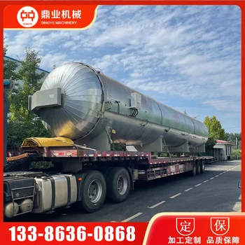 羊肚菌滅菌鍋茶樹菇菌棒滅菌設(shè)備免費(fèi)質(zhì)保