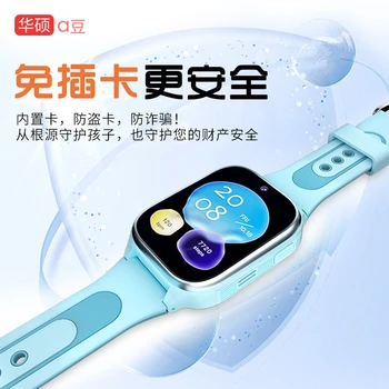 手表方案定制免費開發(fā)小程序