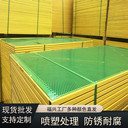 米字型外架鋼板網(wǎng)片的規(guī)格型號(hào)安裝流程以及規(guī)范標(biāo)準(zhǔn)