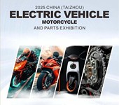 2025年7月26-28日中國（臺州）電動車摩托車及配件展覽會