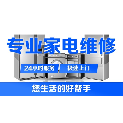 天津榮事達熱水器維修電話//故障維修客戶服務關懷熱線