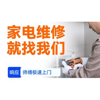 合肥奇田熱水器維修電話//故障維修客戶服務(wù)關(guān)懷熱線