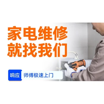 蘭州海信燃?xì)庠钐m州海信燃?xì)庠罹S修服務(wù),您永遠(yuǎn)不必為故障問題擔(dān)憂!