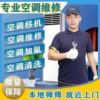 蘭州海信燃?xì)庠钐m州海信燃?xì)庠罹S修服務(wù),您永遠(yuǎn)不必為故障問題擔(dān)憂!