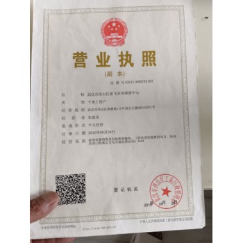 長沙弗格森熱水器維修電話//故障維修客戶服務(wù)關(guān)懷熱線