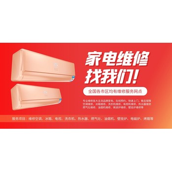 福州格洛尼壁掛爐維修電話故障指南:從了解服務(wù)到成功修復(fù)的完整流程攻略