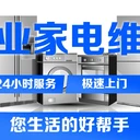 杭州弗蘭卡熱水器不工作維修團(tuán)隊全天候為您解決