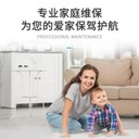 九江博世BOSCH壁掛爐維修故障排查客戶電話:10種常見問題及其解決方案