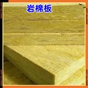 外墻巖棉板-昆明巖棉板廠家生產(chǎn)地址聯(lián)系方式-通升