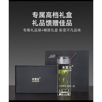 批發(fā)水宜生保溫杯西安銀離子鈦蓋水宜生玻璃杯銷售