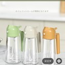 玻璃油壺廠家批發(fā)定制玻璃噴油壺
